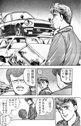747119 B