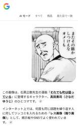 42985 B