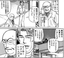 423385 B