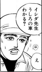 84913 B