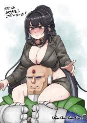 1450238 B