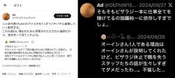 539556 B