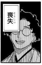 28033 B