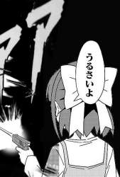 85885 B