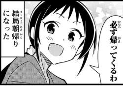 133814 B