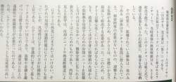 139679 B