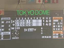 1772192 B
