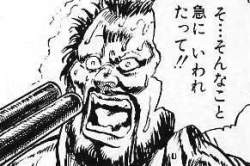 35971 B