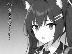 256855 B