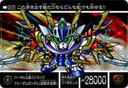 105248 B
