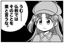 2526330 B