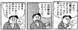 34631 B