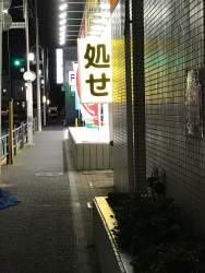 527967 B