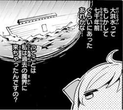 68272 B