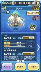 3236466 B