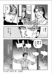 1940344 B
