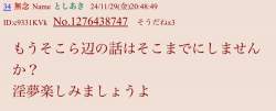 76931 B