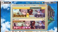 1742405 B
