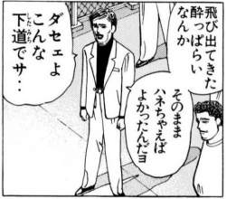 76501 B
