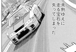 329557 B
