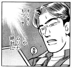 37609 B