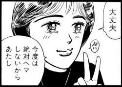 194053 B