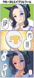 778923 B