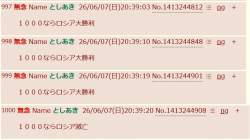 39845 B