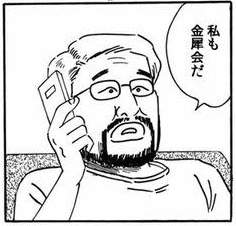 73154 B