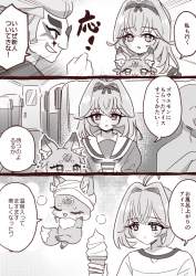 754103 B