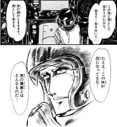 58023 B