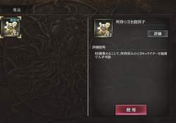 629050 B