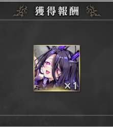 150786 B