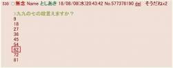 36834 B