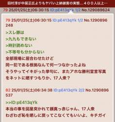 265314 B