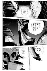1507733 B