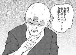 117776 B
