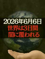 33075 B