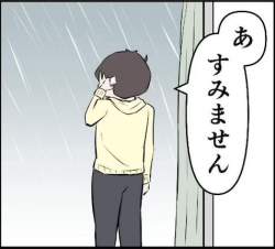28263 B