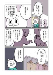 708812 B