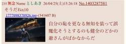 108859 B