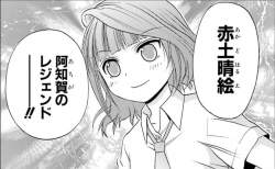792823 B
