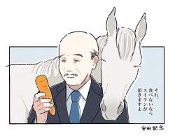 86297 B