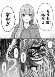 2777691 B