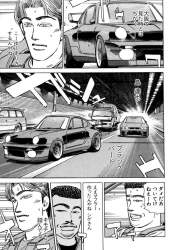 607325 B