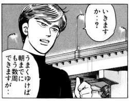358258 B