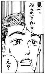 347982 B