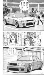 194832 B