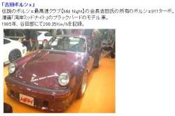 42874 B