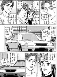 740673 B